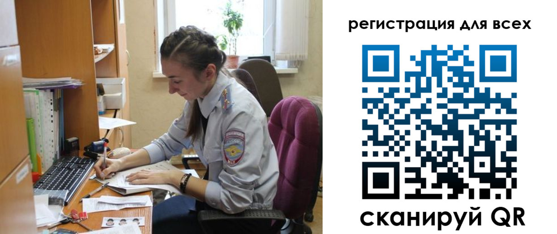 временная регистрация в квартире в Ишиме