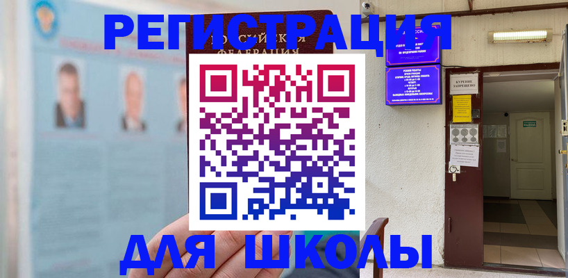 форма 3 в Ишиме